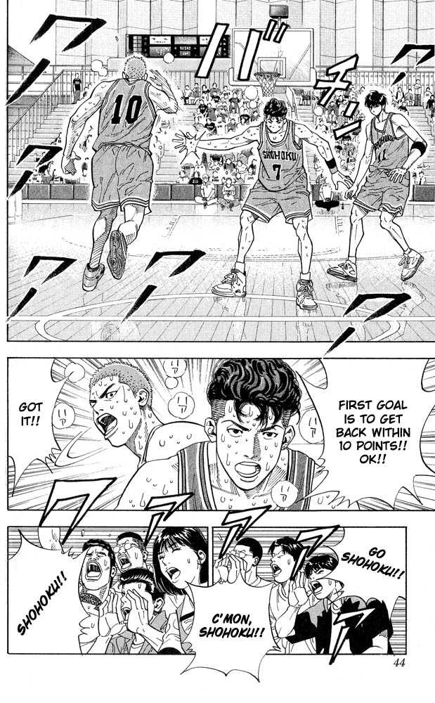 Slam Dunk, Chapter 244 image 17